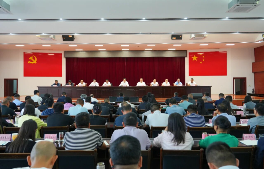 芒市召开警示教育大会 全面深化清廉云南建设芒市实践