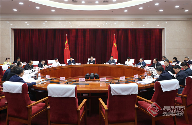 省委常委会召开扩大会议 认真学习贯彻习近平总书记重要讲话重要指示精神