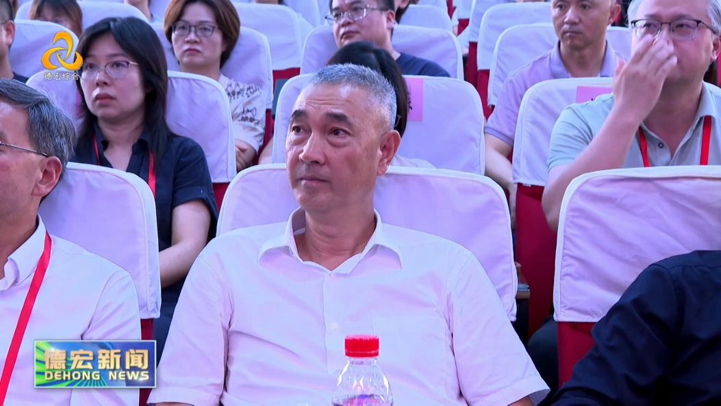 景-德宏新闻26-0608