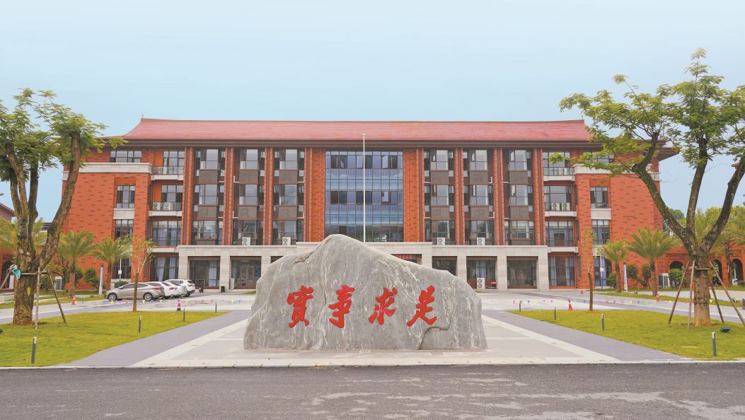 擦亮国门党校品牌   服务美丽新德宏建设 ——德宏州委党校以“四新”引领事业高质量发展纪实