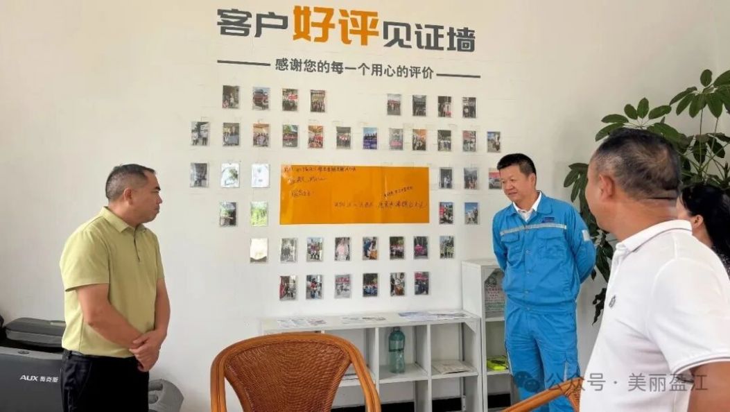 树立和践行正确政绩观 | 打造暖心“司机之家” 守护新就业形态劳动者 