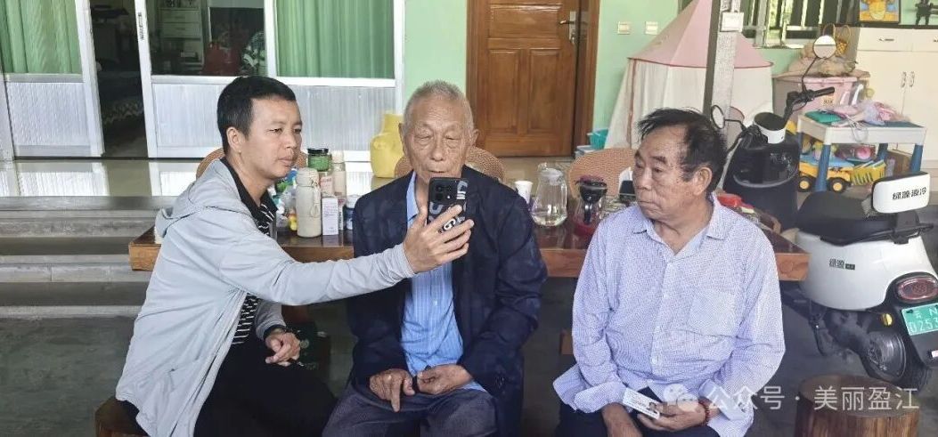 树立和践行正确政绩观 | 盈江：把暖心服务送到老兵心坎上 