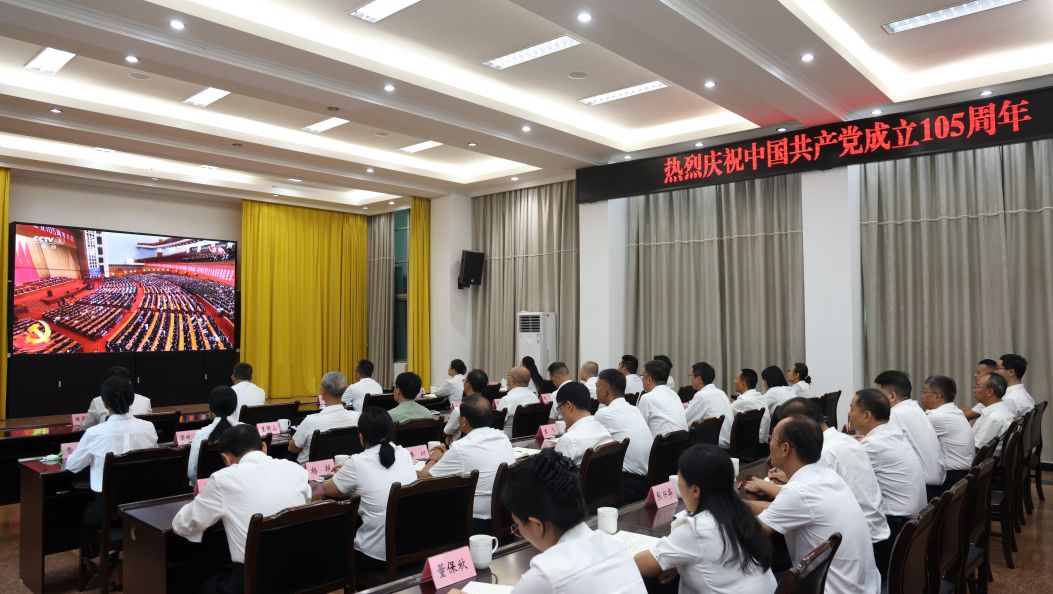 州领导集中收听收看庆祝中国共产党成立105周年大会