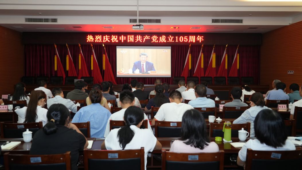 州纪委监委集中收看庆祝中国共产党成立105周年大会