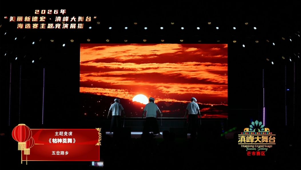 五岔路乡《牯神奠舞》