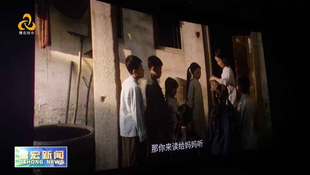 景-德宏新闻26-0721
