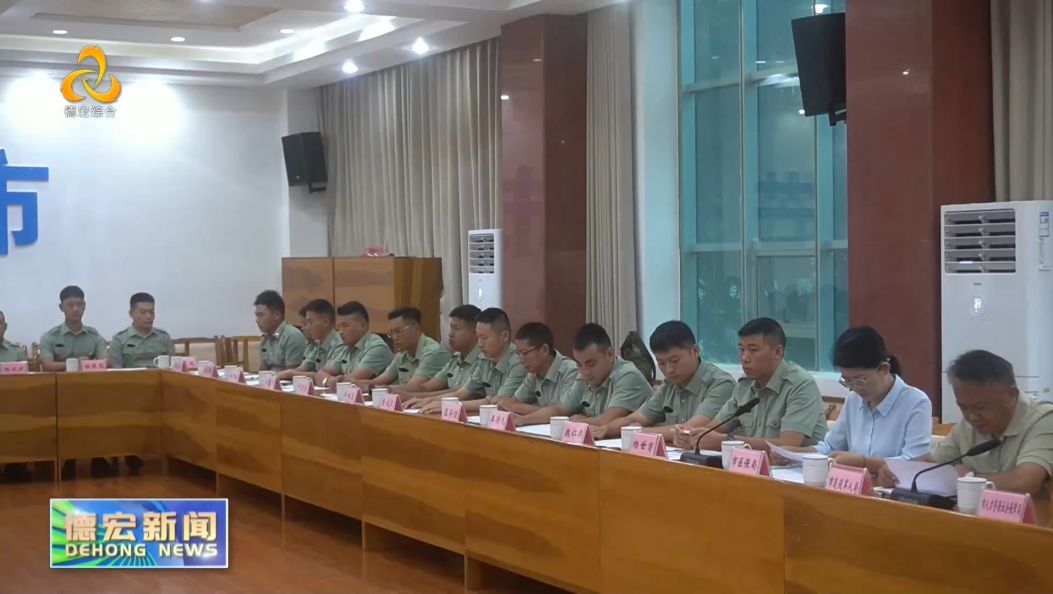 景-德宏新闻26-0722