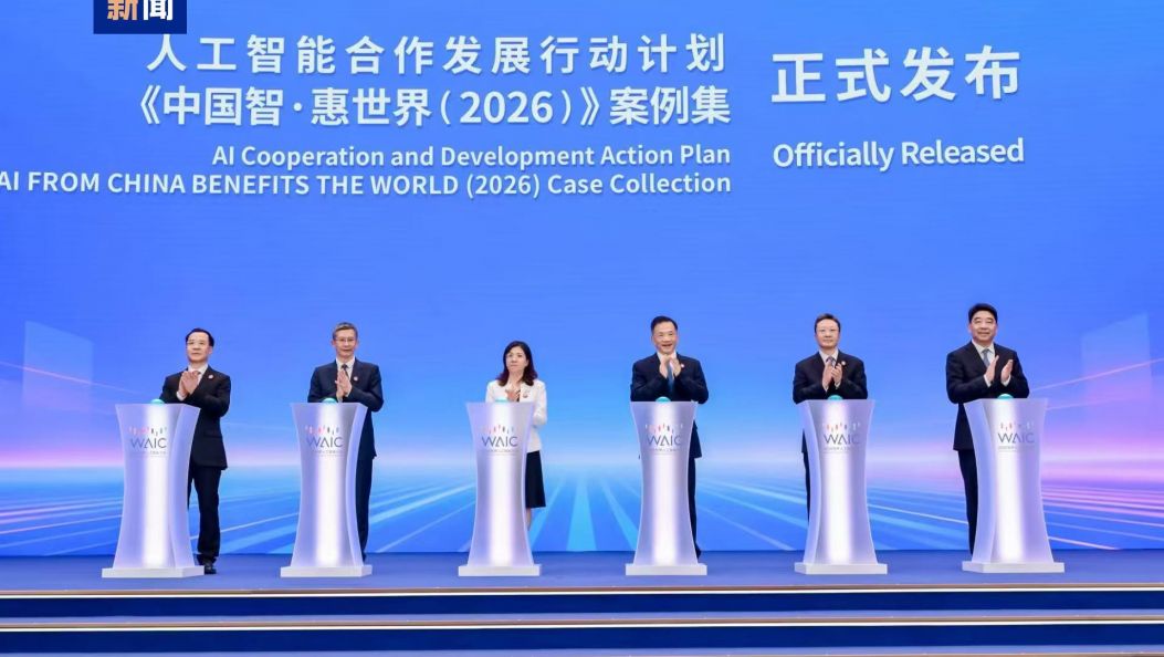 时政微观察丨从这些妙喻读懂人工智能时代之问的中国答案
