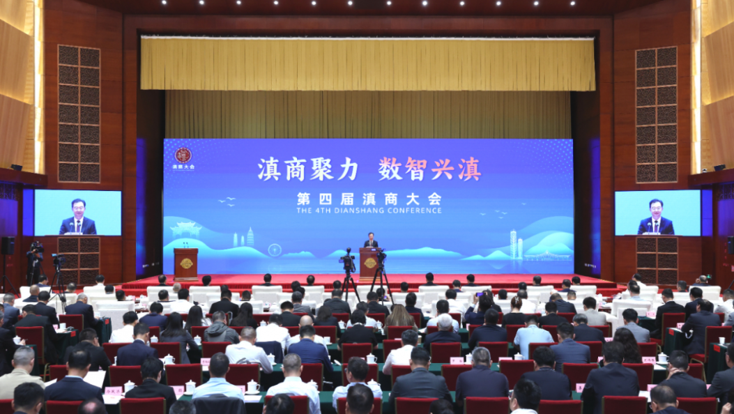省委书记寄语滇商：选择云南、投资云南、扎根云南