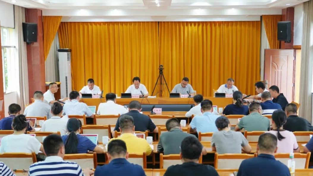 芒市委常委会召开会议
