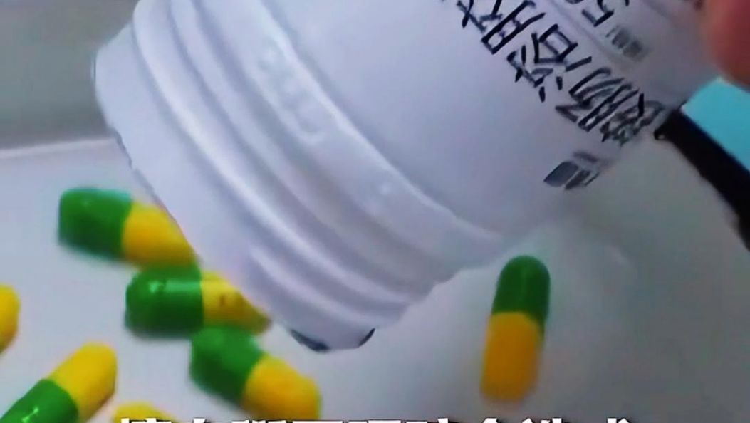 傣语：把药掰开吃，有风险！