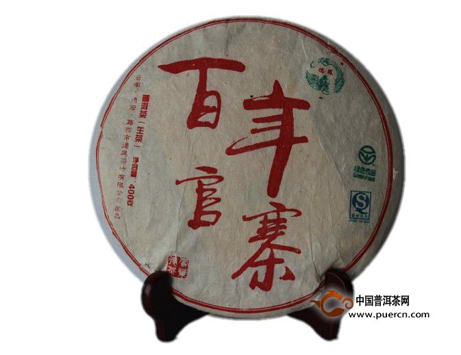 “云茶杯”名优茶评比中德宏茶企独占鳌头