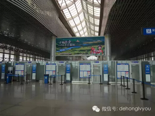 德宏旅游形象宣传广告亮相全省八大主流机场