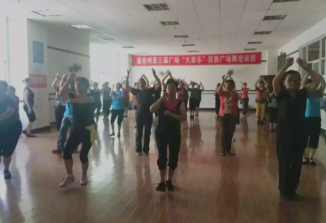 “大家乐”民族广场舞培训班又开班啦！