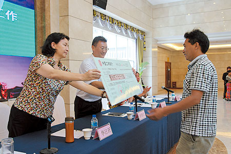 全省人口较少民族综合保险工作推进会在德宏州举行