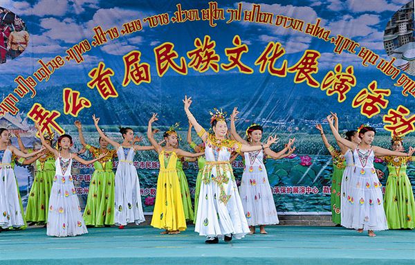 弄么村举行首届民族文化展演