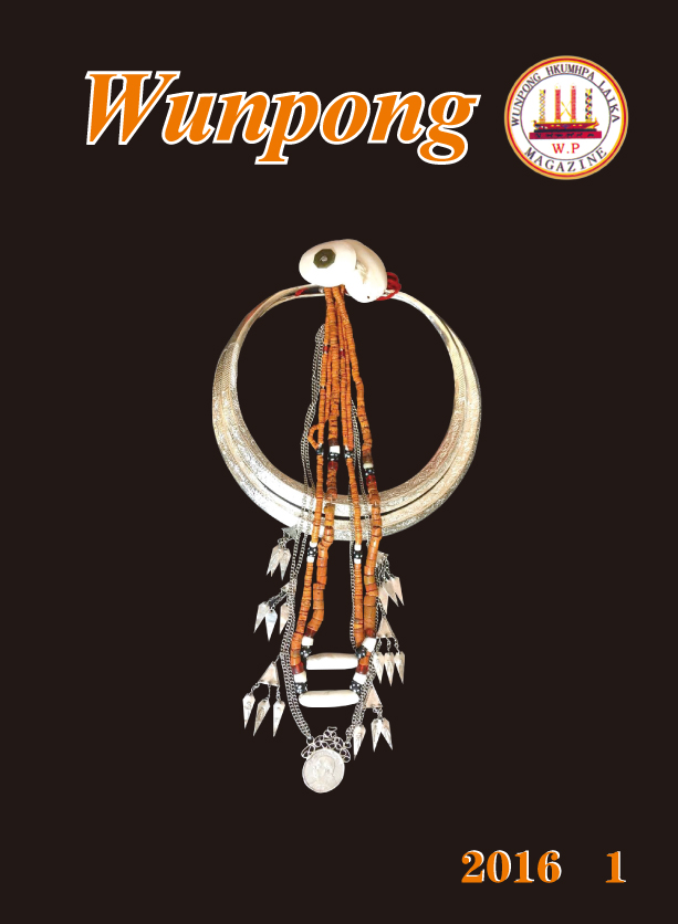 2016 ning lado 1 《Wunpong》