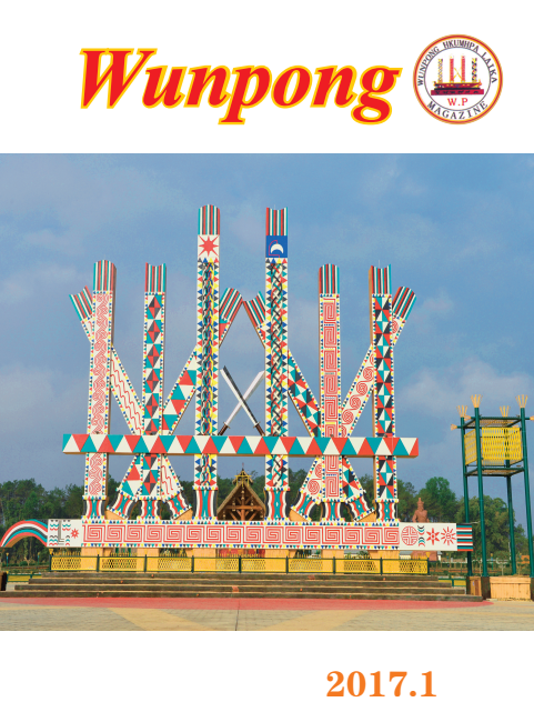 2017 ning《Wunpong》 lado 1 