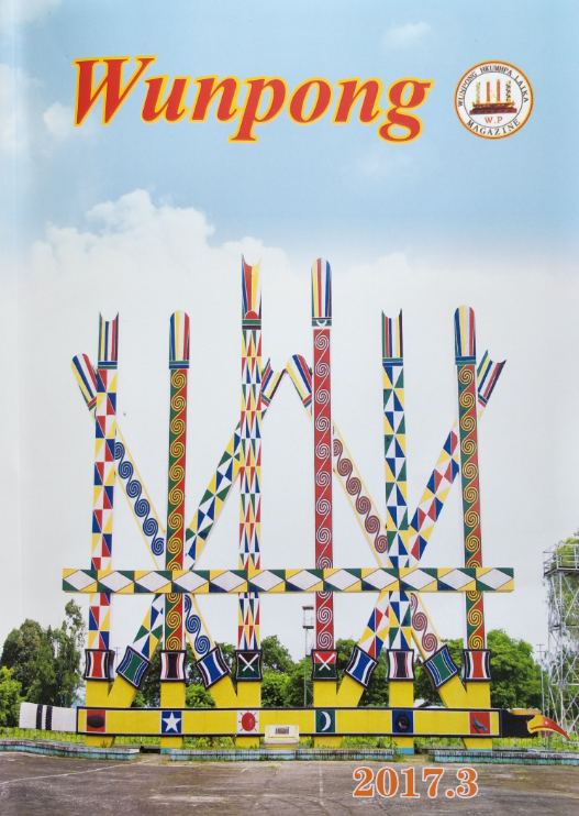 《WUNPONG》2017 ning lado 3