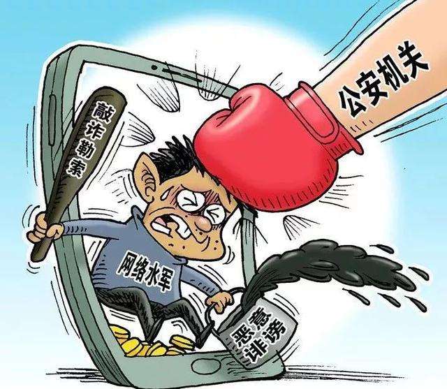 德宏“净网2020”专项行动取得阶段性成效