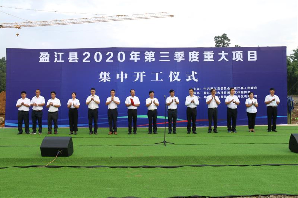 207.4亿！16.74亿！盈江，给力！