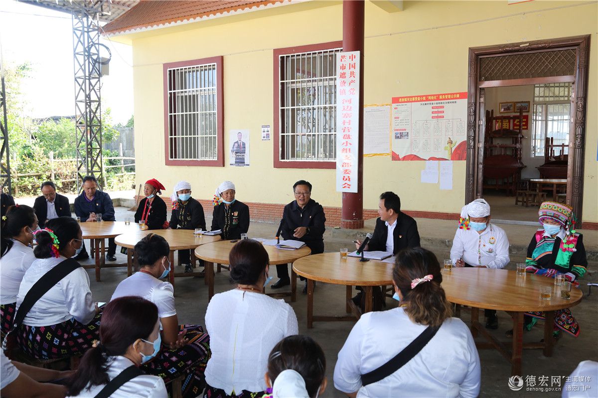 赵刚：坚定不移跟党走 守望相助建家园