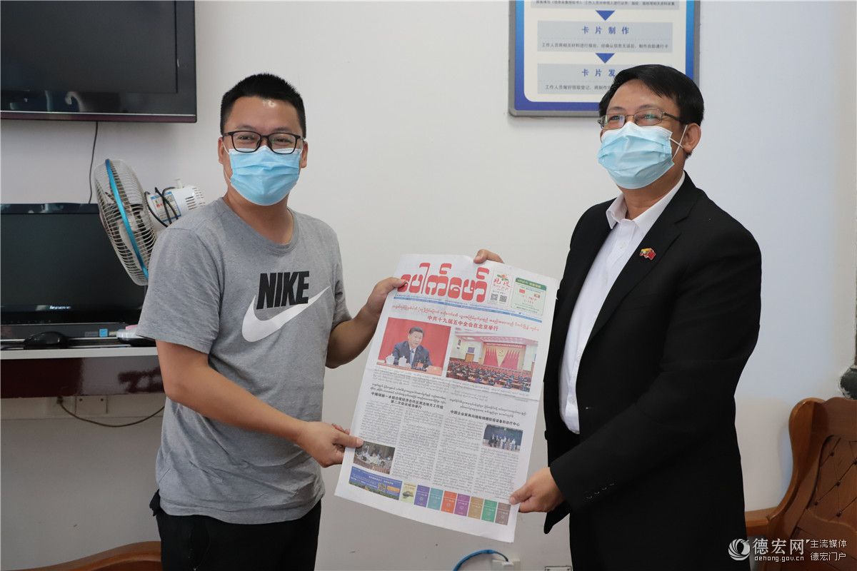 危机变契机 新常态下中缅合作潜力无限