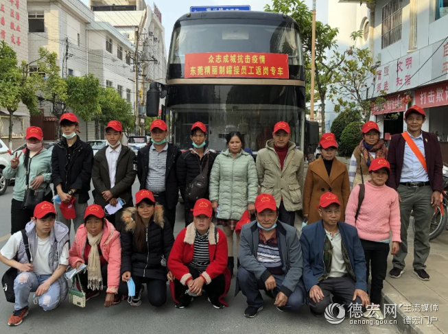 疫情大考下梁河就业扶贫交出漂亮“成绩单”