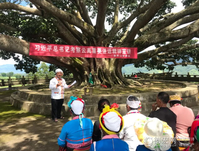 “八小工程”，激发梁河自主脱贫“大动力”