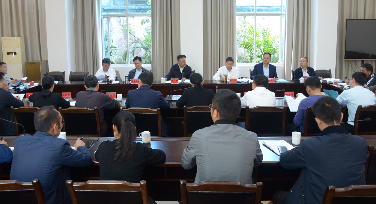 德宏“十四五”规划专家意见建议座谈会召开