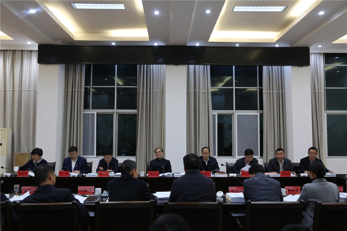 德宏州委常委班子召开民主生活会