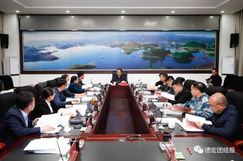 德宏州委常委班子开展集中学习