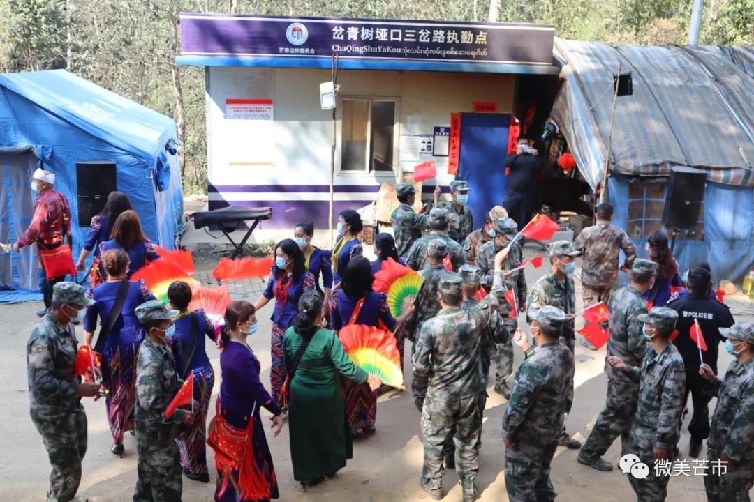 边境线上跳起目瑙纵歌……