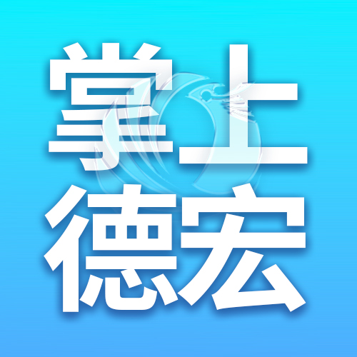 今天，为他们献一支花