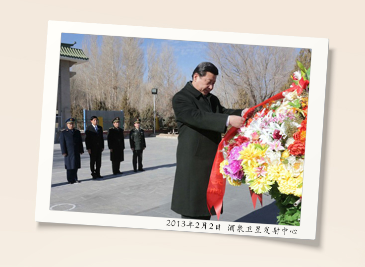 鲜花朵朵祭先烈 习近平敬献花篮深情缅怀英雄
