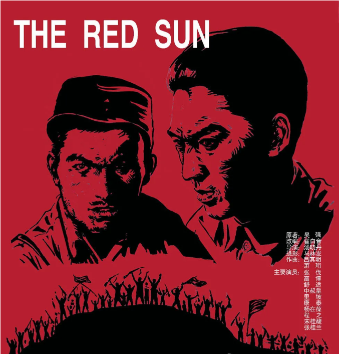 州民族宗教局党总支开展“电影党课”让党史学习教育入脑入心