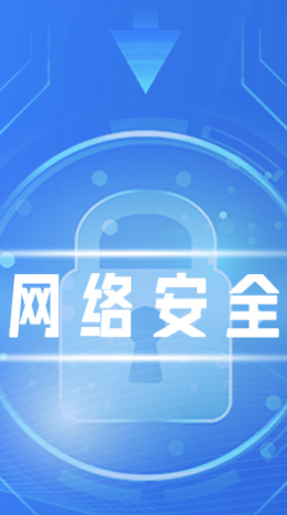 为人民、靠人民 习近平高度重视网络安全