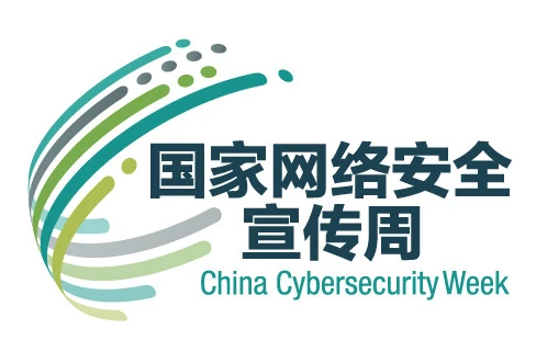 两大模式任你选！云南省2021年网络安全知多少积分赛正式开启