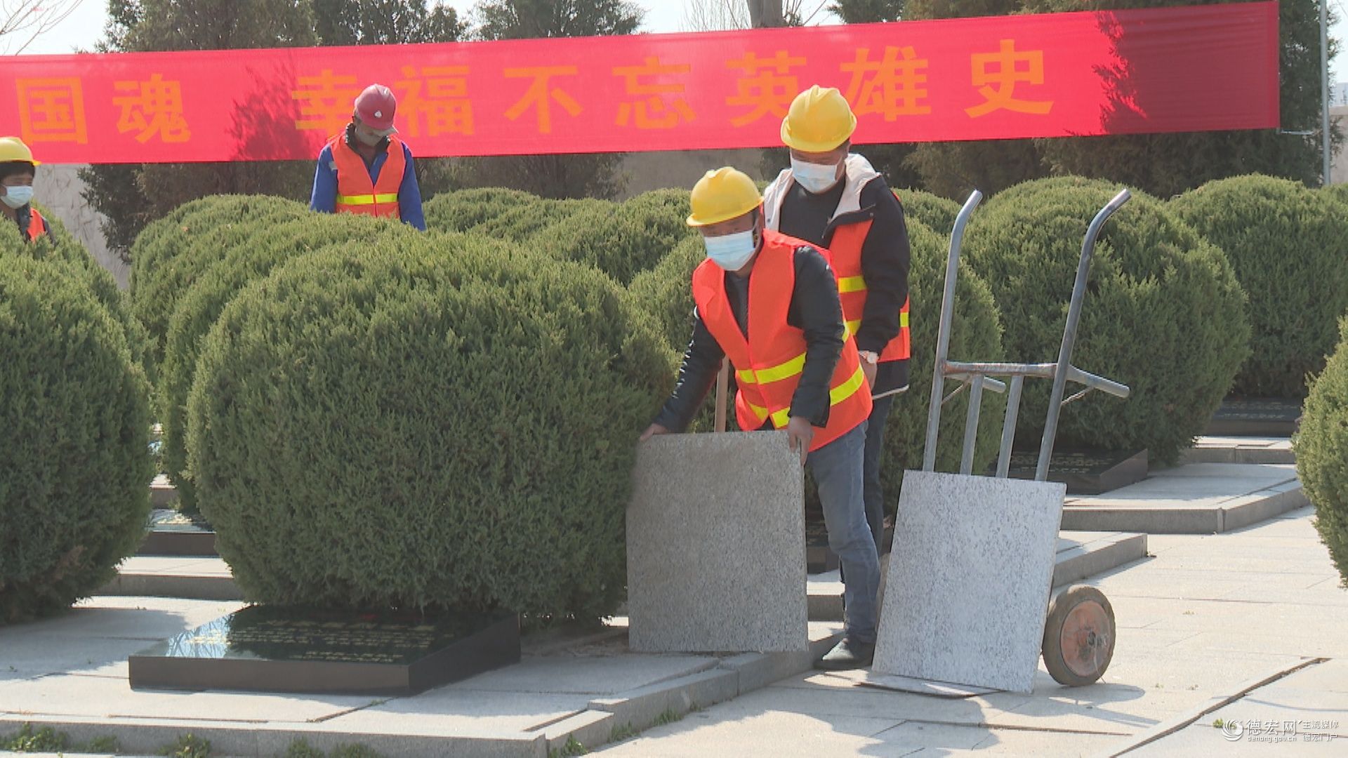 天津对全市1142个英雄烈士纪念设施进行修缮