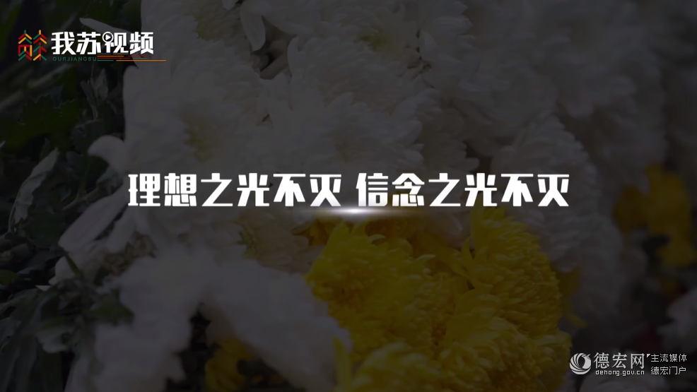 清明祭英烈！你身边这些地方藏着英雄的名字