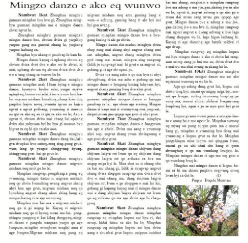 Mingzo danzo e ako eq wunwo 