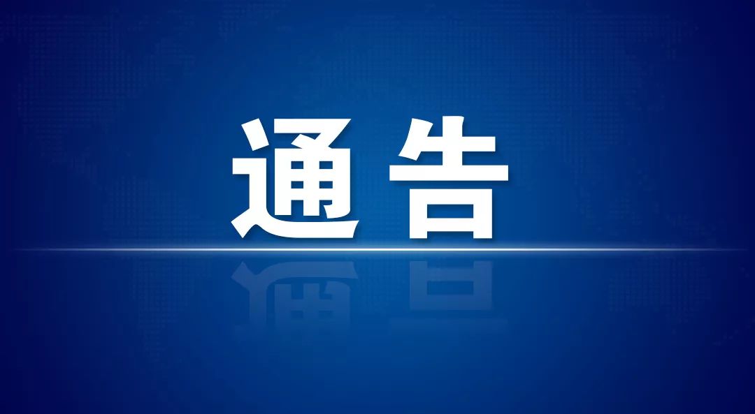 德宏傣族景颇族自治州成立70周年庆祝活动形象设计征集大赛通告