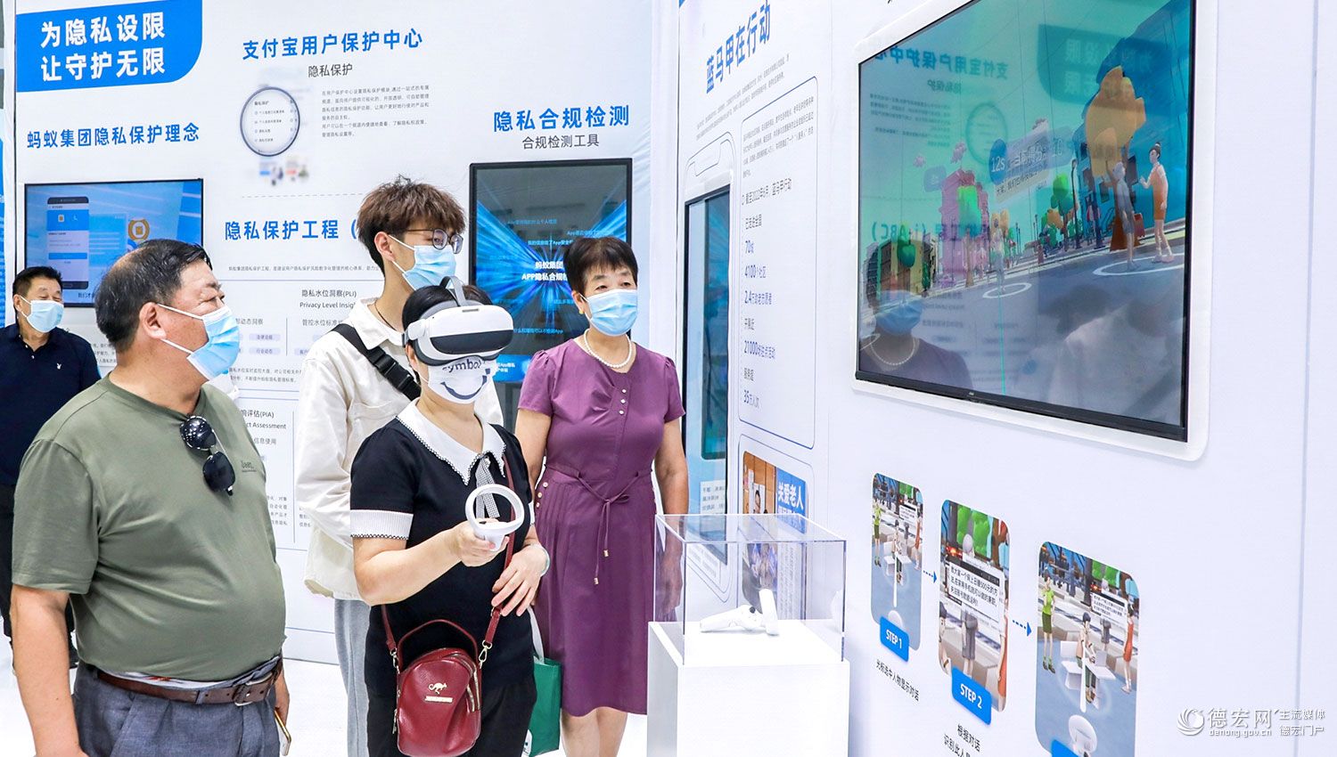 共筑网络安全防线 沉浸式互动体验提升“反诈”新技能