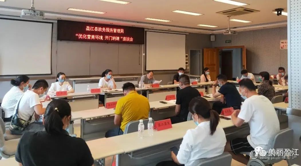 作风革命·效能革命丨盈江县公共资源交易中心：精准发力提升服务 不断优化营商环境