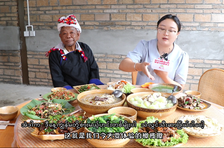 《胞波带您逛中国》第十二集|体验德昂族传统美食