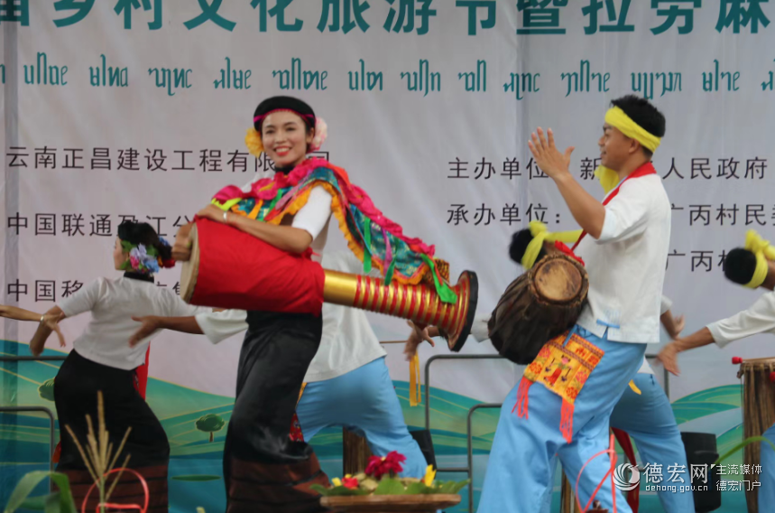 德宏民族团结月40年 | 乡村旅游让“麻榔第一村”沸腾起来了