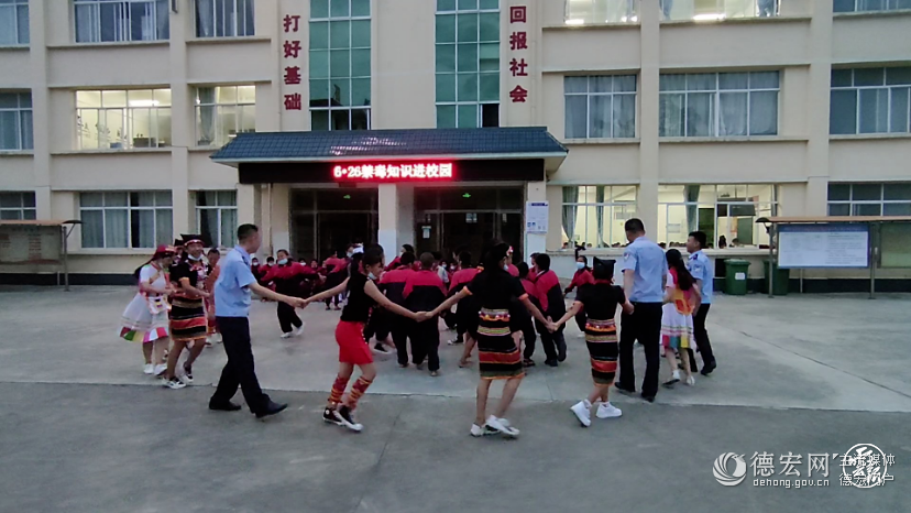 德宏民族团结月40年 | 芒市中山乡，民族团结进步之花别样红