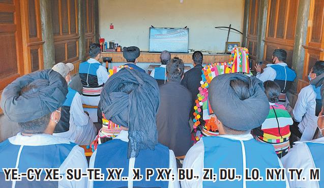 tD:-ho: Ti: mU: Ti: mU. su t: nyi: fi> t, zi; du. lo< nyi m