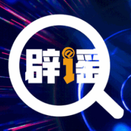 合肥部分区域10月27日恢复线下教学？谣言