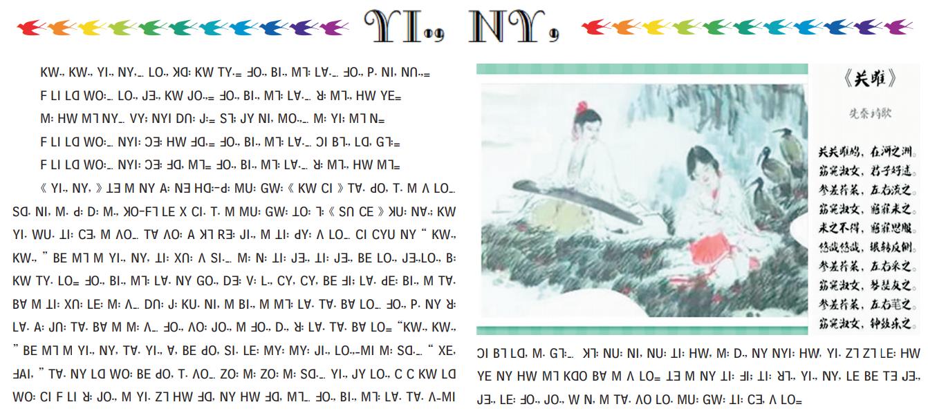 yi. ny,